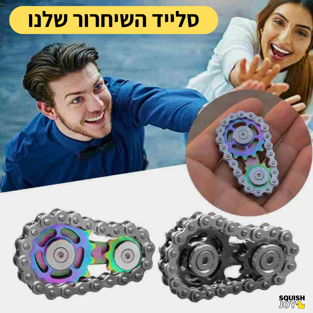 סליידפרס - לחץ, ריכוז, תעסוקה