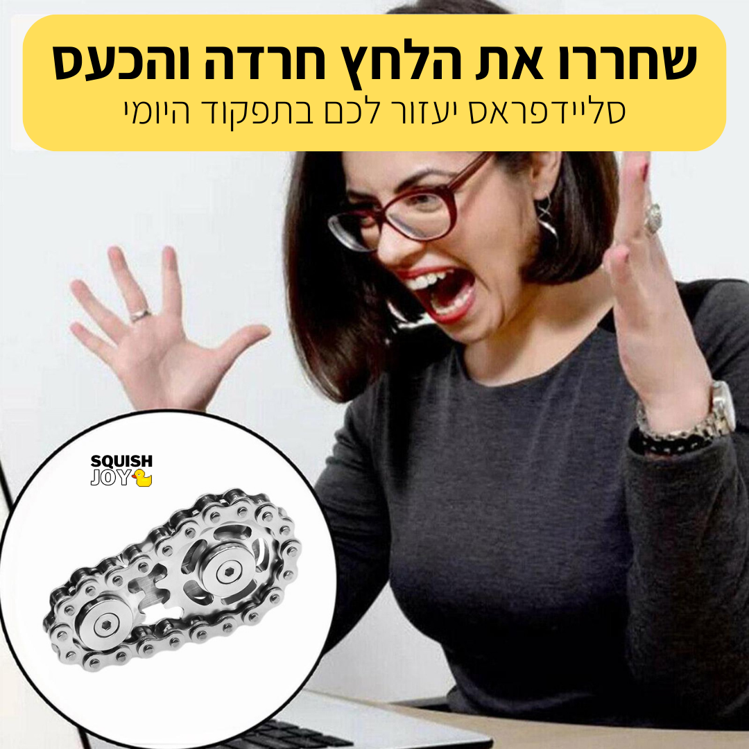 סליידפרס - לחץ, ריכוז, תעסוקה